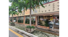 신정양곱창 : 강추【+급구+】주방보조 모집/경력자 우대... 남구 / 신정양곱창 / 강추【+급구+】주방보조 모집/경력자 우대/매주일요일휴무 / 10... 