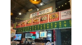 한신우동 : 한신우동 연수점 주방 직원 모집합니다 - 알바천국... 연수구 / 한신우동 / 한신우동 연수점  주방 직원  모집합니다 / 2,900,000원