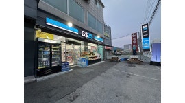 GS25광주연승점 : [GS25] [평일오전] 근무자 구합니다. - 알바천국 [알바천국]경기 광주시 / GS25광주연승점 / [GS25]... 