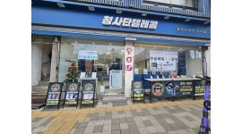 주식회사 청년사업단 : (주)청년사업단 정규사원 모집 합니다 - 알바천국 [알바천국]인천 서구 / 주식회사 청년사업단 / (주)청년사업단... 