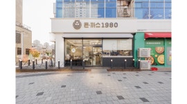 돈까스1980 관평직영점 : [돈까스1980관평] 주말 파트 타임 모집 - 알바천국 [알바천국]대전 유성구 / 돈까스1980 관평직영점... 
