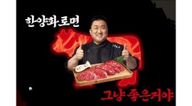 한양화로 서초교대점 : [신규오픈] 한양화로 서초교대점 주방정직원 및 홀서빙 채용공고 - 알바천국 [알바천국]서울 서초구 / 한양화로... 