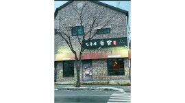 김홍석들밥 : 홀써빙 - 알바천국 [알바천국]강원 춘천시 / 김홍석들밥 / 홀써빙 / 12,000원