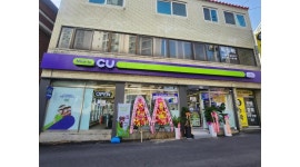 씨유원주명륜남산점 : 씨유 명륜남산점 주말 아르바이트 구합니다 - 알바천국 [알바천국]강원 원주시 / 씨유원주명륜남산점 / 씨유 명륜남산점... 