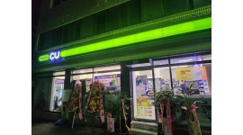 씨유원주명륜남산점 : 씨유 명륜남산점 주말 아르바이트 구합니다 - 알바천국 [알바천국]강원 원주시 / 씨유원주명륜남산점 / 씨유 명륜남산점... 