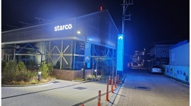 스타코(starco) : 스타코 바리스타 모집 - 알바천국 [알바천국]경북 영천시 / 스타코(starco) / 스타코 바리스타 모집 / 9,860원