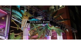 (주)양리단길컴퍼니 : 주4일제 양양핫플 양리단길 직원채용-서핑강사,게스트하우스,카페,펍 - 알바천국 [알바천국]강원 전체 / (주)... 