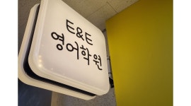 철스과외식영어학원 | 주식회사 온워드 : 이앤이영어학원 영어 선생님 / 개별과외식 수업 진행 / 정규 - 알바천국 [알바천국]경기 수원시 장안구 / 주식회사 온워드...