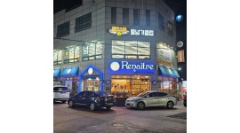- 알바천국 [알바천국]대구 달서구 / 서린3태권도장 / 줄넘기학원 사무실 작은 업무 담당하실분을 모십니다. / 1,030,000원