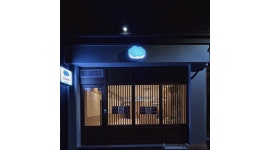 쿠모식당 : 도안동 초밥집 쿠모식당에서 평일(화-금)홀직원을... 서구 / 쿠모식당 / 도안동 초밥집 쿠모식당에서 평일(화-금)홀직원을 구합니다... 