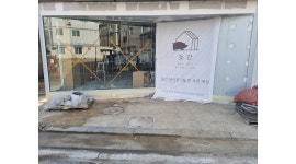 돗간 양산점 : 돗간 양산점 주방보조 및 홀서빙 - 알바천국 [알바천국]경남 양산시 / 돗간 양산점 / 돗간 양산점 주방보조 및  홀서빙 / 10,000원