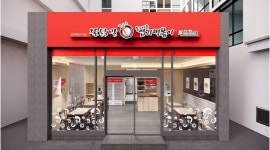 불닭발땡초동대문엽기떡볶이 진주혁신도시 : 동대문 엽기떡볶이 진주혁신점에서 주말 설거지 파트타이머님을 모집합니다. - 알바천국... 