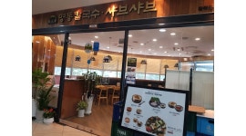명동칼국수 샤브샤브 황학점 : 홀서빙모집 - 알바천국 [알바천국]서울 전체 / 명동칼국수 샤브샤브 황학점 / 홀서빙모집 / 3,100,000원