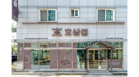 호삼겹 : 영등동 호삼겹 주방 직원 및 홀서빙 구합니다. - 알바천국 [알바천국]전북 익산시 / 호삼겹 / 영등동 호삼겹 주방 직원 및 홀서빙... 