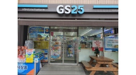 GS25대전상록수점 : GS25 대전상록수점 토,일요일 야간 근무자 모집 - 알바천국 [알바천국]대전 서구 / GS25대전상록수점 / GS25... 