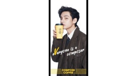 컴포즈커피진동협성점 : 컴포즈커피마산진동협성엠파이어점 주말 및 공휴일 마감 알바 구합니다.(경력자) - 알바천국 [알바천국]경남 창원시... 