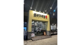 오부자막창 : 오부자막창 홀서빙 직원 구함 - 알바천국 [알바천국]경북 구미시 / 오부자막창 / 오부자막창 홀서빙 직원 구함 / 10,000원