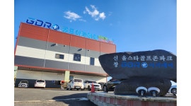 신창골프존파크 올스타점 : 신창 골프존파크에서 아르바이트생을... 신창골프존파크 올스타점 / 신창 골프존파크에서 아르바이트생을 구합니다... 