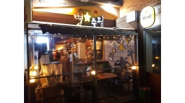 별주점 : 휘경동 시립대 후문에 위치한 별주점에서 알바를 구합니다.... - 알바천국 [알바천국]서울 동대문구 / 별주점 / 휘경동 시립대 후문에... 