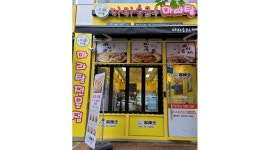 마라순코우 마라탕 : 마라순코우 마라탕 청라점 저녁알바 구합니다 - 알바천국 [알바천국]인천 서구 / 마라순코우 마라탕 / 마라순코우 마라탕... 