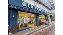 이디야커피 금촌역점 채용정보 : 이디야커피 금촌역점 평일(목,금) 마감 아르바이트생 구합니다. - 알바천국