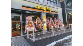 다사랑치킨피자 아중점 : 다사랑치킨 아중점에서 직원 및 아르바이트 구합니다 - 알바천국 [알바천국]전북 전주시 덕진구 / 다사랑치킨피자... 