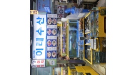 유한회사 이화씨푸드 : 토요일 알바 구해요 - 알바천국 [알바천국]서울 송파구 / 유한회사 이화씨푸드 / 토요일  알바  구해요 / 12,000원