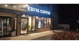 이디야 김천연화지점 : 카페 음료 제조 - 알바천국 [알바천국]경북 김천시 / 이디야 김천연화지점 / 카페 음료 제조 / 9,860원