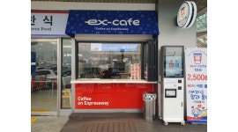 트러스트엄 : 하남드림휴게소 내 ex-cafe 근무자 모집 - 알바천국 [알바천국]경기 하남시 / 트러스트엄 / 하남드림휴게소 내 ex-cafe... 