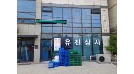 유진상사 : 택배 포장 알바 구함 - 알바천국 [알바천국]서울 양천구 / 유진상사 / 택배 포장 알바 구함 / 10,000원