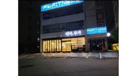 헤이,무거 : 신복로터리 개인카페 마감 구함 - 알바천국 [알바천국]울산 전체 / 헤이,무거 / 신복로터리 개인카페 마감 구함 / 9,860원