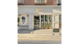 주)목로 (다이닝목로) : [압구정로데오] 다이닝목로 정직원(홀&주방)모집 - 알바천국 [알바천국]서울 강남구 / 주)목로 (다이닝목로)... 