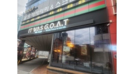 잇워즈고트(월성) : 수제버거전문 잇워즈고트 알바 모집 - 알바천국 [알바천국]대구 달서구 / 잇워즈고트(월성) / 수제버거전문 잇워즈고트... 