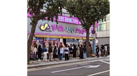 (주)동성로왕찹쌀꽈배기 : 동성로 왕 찹쌀 꽈배기 광화문점 커피 및 꽈배기 제조 정직원 채용합니다 - 알바천국 [알바천국]서울 종로구 / (주)... 