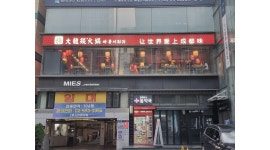 따롱이훠궈 : 따롱이훠궈 강남점 홀 직원 모집 - 알바천국 [알바천국]서울 서초구 / 따롱이훠궈 / 따롱이훠궈 강남점 홀 직원 모집 / 30,000원