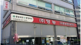 (주)영농 채용정보 : [ 만수동/ 1~2개월 단기근무 ] 모종판매사원/ 초보가능 - 알바천국