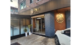 수계옥 : 분당 까치마을 수계옥(닭한마리 전문점) 주5일제직원 및... 분당구 / 수계옥 / 분당 까치마을 수계옥(닭한마리 전문점) 주5일제직원 및... 