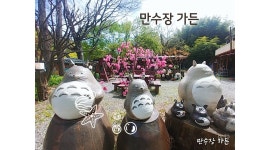 만수장 : 평일 주말 알바구함 - 알바천국 [알바천국]부산 기장군 / 만수장 / 평일 주말 알바구함 / 12,000원