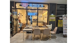 죽이야기(강남지인점) | 죽이야기감일점 : 죽이야기 주방, 홀 담당 주말 - 알바천국 [알바천국]경기 하남시 / 죽이야기감일점 / 죽이야기 주방, 홀 담당 주말 / 11,000원