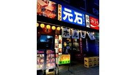 모토이시 마곡발산 : 모토이시 마곡발산 주방(주6일360만원), 홀... 강서구 / 모토이시 마곡발산 / 모토이시 마곡발산 주방(주6일360만원)... 
