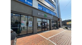 CJ올리브영안동옥동주공점 | CJ올리브영안동옥동주공점 채용정보 : [주5일/2일] (안동,옥동)CJ올리브영 안동옥동주공점 직원/주말스태프 모집 - 알바천국