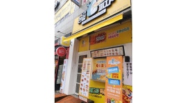 고래한입피자 동탄나루점 : 나루상가 고래한입피자 주방 보조 채용 - 알바천국 [알바천국]경기 화성시 / 고래한입피자 동탄나루점 / 나루상가... 