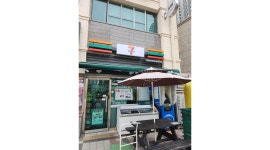 세븐일레븐효천대방점 : 세븐일레븐효천대방점 금,일욜주간알바구함... 세븐일레븐효천대방점 / 세븐일레븐효천대방점 금,일욜주간알바구함... 