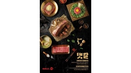 쥬씨 주식회사 : [주5일/10시간/월270만이상 급여협의] 신촌 빗갈... 서대문구 / 쥬씨 주식회사 / [주5일/10시간/월270만이상 급여협의] 신촌... 