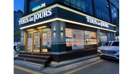 뚜레쥬르 포항양덕점 : 뚜레쥬르 포항 양덕점에서 주말 근무하실 분 모집합니다. - 알바천국 [알바천국]경북 포항시 북구 / 뚜레쥬르 포항양덕점... 