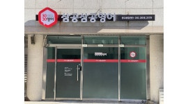 3030영어 명지퀸덤 영어교습소 : 채점 선생님 - 알바천국 [알바천국]부산 강서구 / 3030영어 명지퀸덤 영어교습소 / 채점 선생님 / 9,860원