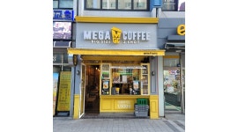 메가엠지씨커피(안산중앙역점) | 메가 엠지씨 커피 삼성중앙 역점 : 메가커피 삼성중앙역9호선 평일 알바 구함 - 알바천국 메가 엠지씨 커피 삼성중앙 역점 : 메가커피...