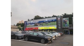 오케이(OK)골프아카데미 : 창녕 오케이스크린 야간실장 구합니다. - 알바천국 [알바천국]대구 달성군 / 오케이(OK)골프아카데미 / 창녕... 