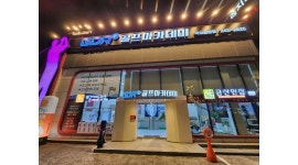 - 알바천국 [알바천국]경남 창원시 마산합포구 / GDR골프아카데미(마산 남성점) / GDR골프아카데미(마산 남성점) 오전매니저 모집합니다. / 10... 