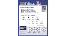(주)한솔교육 창원지점 채용정보 : 한솔교육 창원지역 유아초등 교사채용 - 알바천국